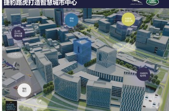 路虎
